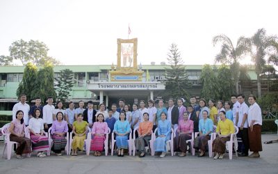 ปีใหม่ 2563 โรงพยาบาลเกษตรสมบูรณ์