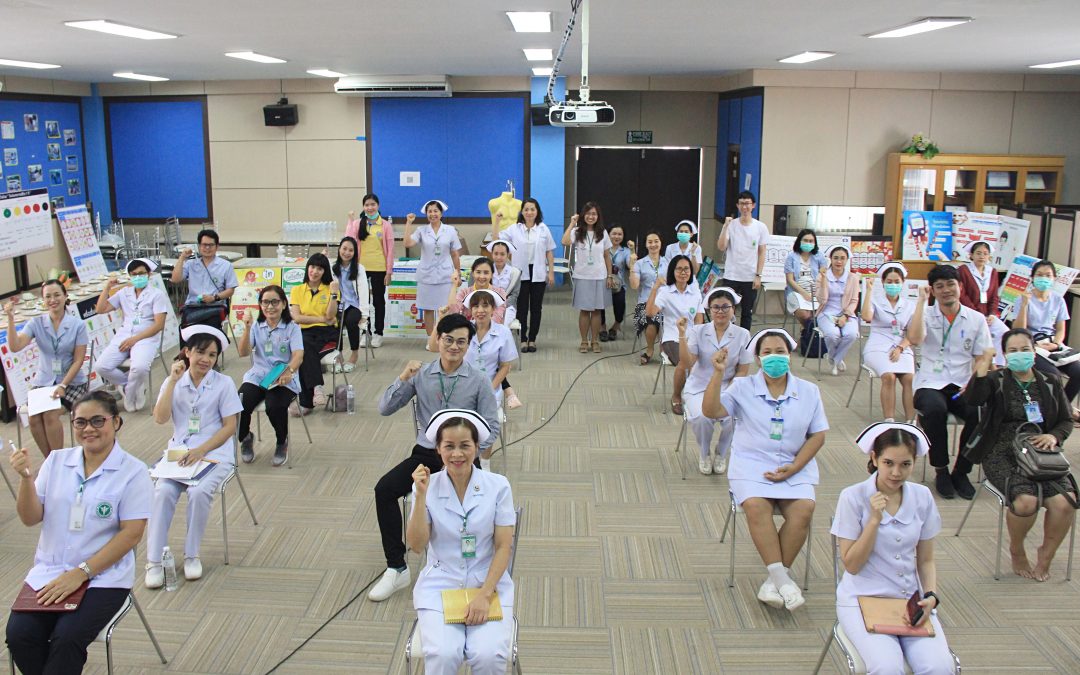 โครงการบริการวิชาการสำหรับพยาบาล โรงพยาบาลเกษตรสมบูรณ์ จังหวัดชัยภูมิ ปีงบประมาณ 2563