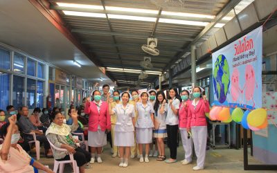 วันไตโลก 2563