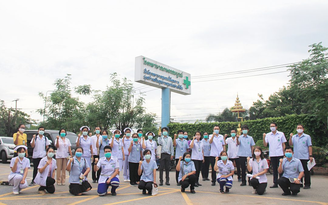 นิเทศ ติดตาม กำกับการปฏิบัติงานของบุคลากรทางการแพทย์และสาธารณสุข ในกรณี โรคปอดอักเสบจากเชื้อไวรัสโคโรนา 2019 (COVID-19)