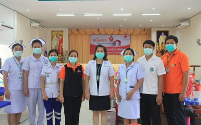 บริจาคโลหิต ดวงตา และอวัยวะ ประจำเดือนมิถุนายน 2563 โดยเหล่ากาชาดจังหวัดชัยภูมิ
