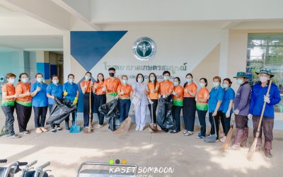 กิจกรรมเมืองชัยภูมิสะอาด (Big Cleaning Day) และกิจกรรมรณรงค์ทำลายแหล่งเพาะพันธุ์ลูกน้ำยุงลาย