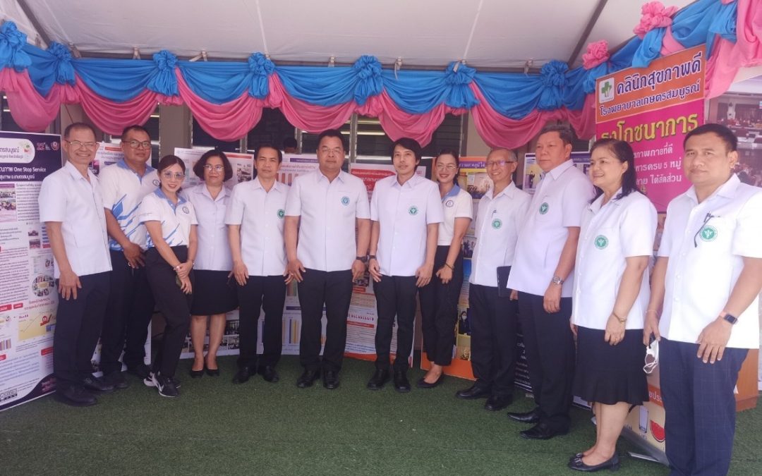 ร่วมจัดบูธนิทรรศการระบบสุขภาพปฐมภูมิ เรื่อง ทีม 3 หมอ กับการดูแลผู้ป่วยโรคเรื้อรัง ในการรับตรวจราชการและนิเทศงาน กรณีปกติ รอบที่ 2 ปีงบประมาณ พ.ศ. 2566