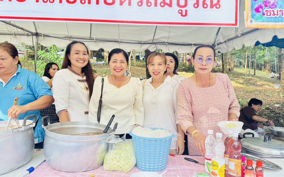 ทำบุญตักบาตรและทำโรงทานในวันคลายวันเกิดหลวงพ่อสายทอง เตชะธัมโม ประจำปี 2566