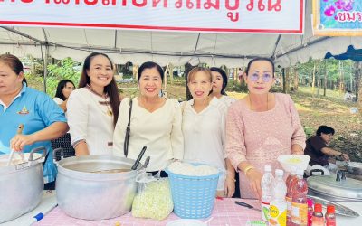 ทำบุญตักบาตรและทำโรงทานในวันคลายวันเกิดหลวงพ่อสายทอง เตชะธัมโม ประจำปี 2566