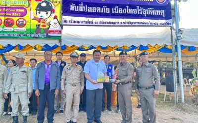 พิธีเปิดจุดตรวจ ในช่วงเทศกาลปีใหม่ พ.ศ.2567