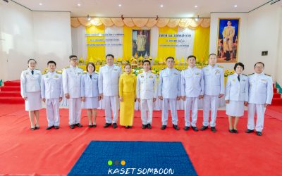 กิจกรรมเนื่องในวันคล้ายวันพระบรมราชสมภพพระบาทสมเด็จพระบรมชนกาธิเบศรมหาภูมิพลอดุลยเดชมหาราช บรมนาถบพิตร วันชาติ และวันพ่อแห่งชาติ 5 ธันวาคม 2566