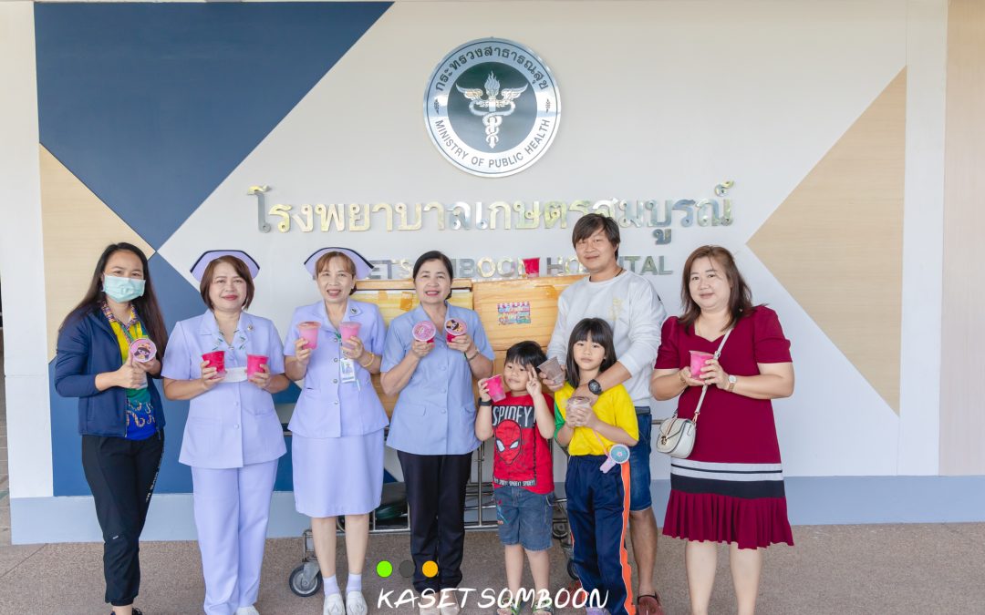 รับมอบเครื่องดื่มเกล็ดหิมะ