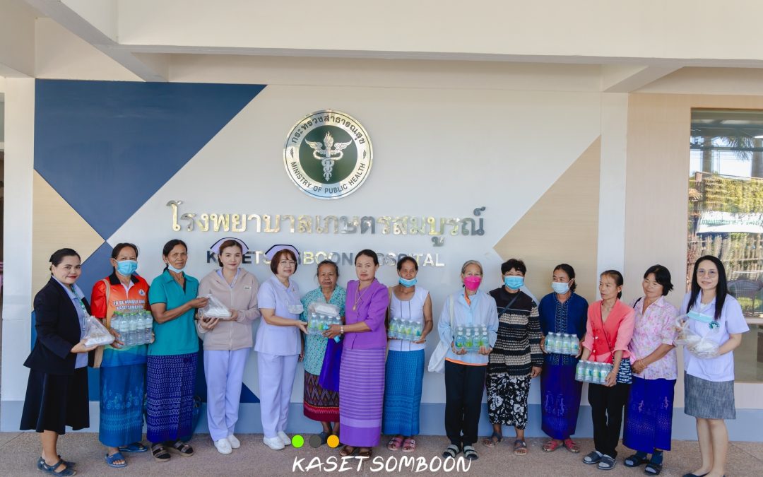 รับมอบอาหารและเครื่องดื่มจากวัดบ้านใหม่นาเจริญ ต.โนนทอง อ.เกษตรสมบูรณ์ จ.ชัยภูมิ