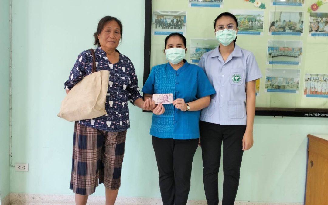 รับมอบเงินบริจาค