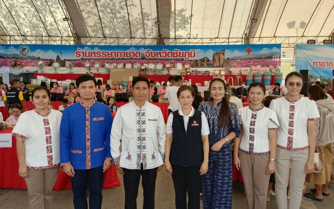 ร่วมกิจกรรมประจำร้านหรรษากาชาด ในงานเจ้าพ่อพญาแล ประจำปี 2567