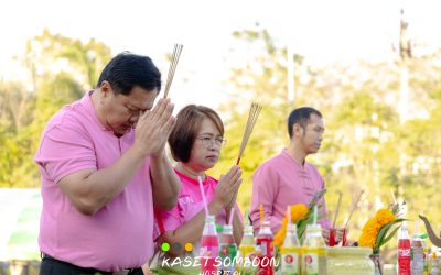 กิจกรรมทำบุญปีใหม่ 2567