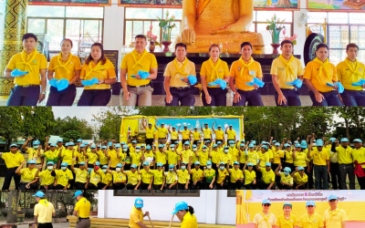 กิจกรรมจิตอาสา เนื่องใน วันพ่อขุนรามคำแหงมหาราช