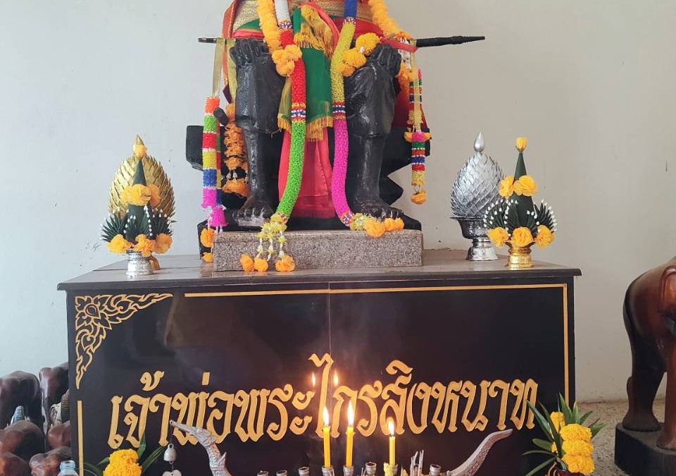 ศักการะเจ้าพ่อพระไกรสิงหนาท เนื่องในเทศกาลวันตรุษจีน