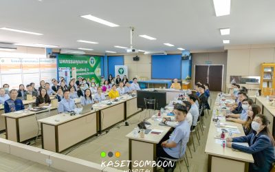 รับผู้นิเทศติดตามงาน จากสำนักงานสาธารณสุขจังหวัดชัยภูมิ 16 ก.พ.67