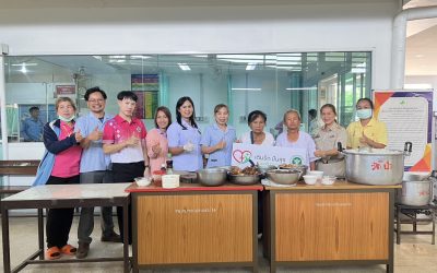 รับมอบอาหาร