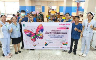 กิจกรรมรณรงค์วันยุติการเลือปฏิบัติสากล “To protect everyone’s health,Protect everyone’s rights”