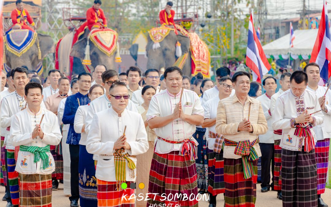 พิธีเปิดงานพระไกรสิงหนาท ประจำปี 2567