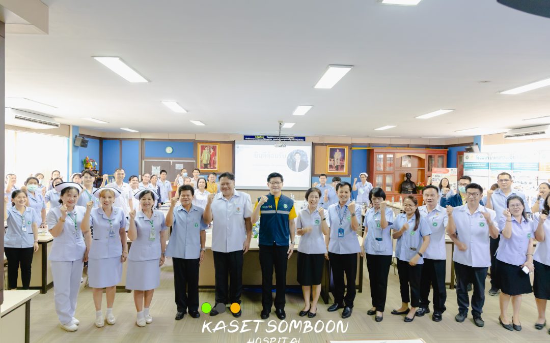 รับตรวจราชการ กรณีปกติ รอบที่ 1 / 2567