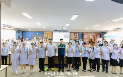 รับตรวจราชการ กรณีปกติ รอบที่ 1 / 2567