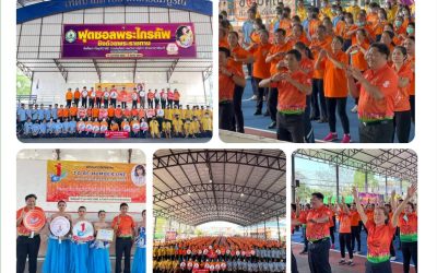 มหกรรมรวมพลคน TO BE NUMBER ONE