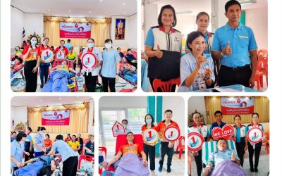 กิจกรรมบริจาคโลหิต อำเภอเกษตรสมบูรณ์