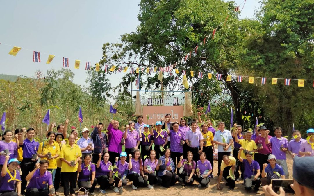 กิจกรรมจิตอาสาพัฒนาสิ่งแวดล้อม  วันคล้ายวันพระราชสมภพ สมเด็จพระกนิษฐาธิราชเจ้า กรมสมเด็จพระเทพรัตนราชสุดาฯ สยามบรมราชกุมารี