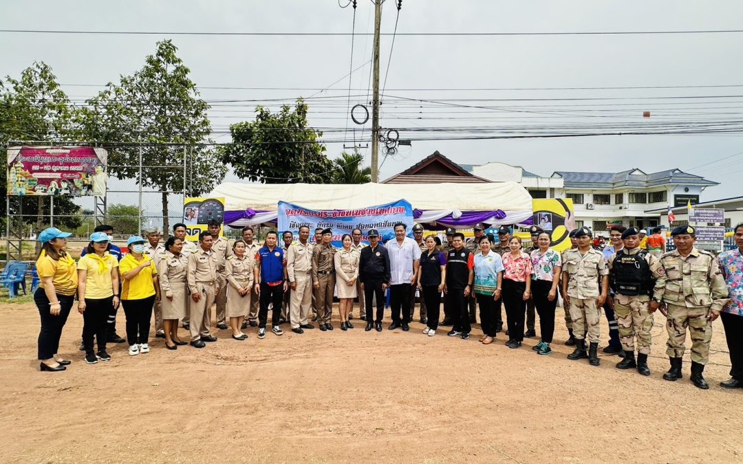 กิจกรรมเปิดศูนย์ปฏิบัติการป้องกันและลดอุบัติเหตุทางถนนช่วงเทศกาลสงกรานต์ 2567