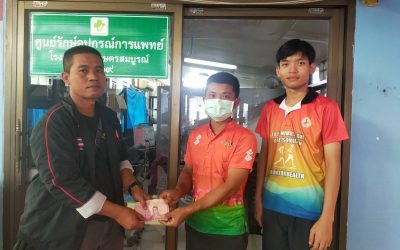 รับมอบเงินบริจาค