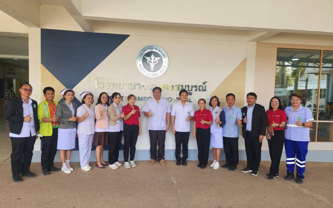 นายแพทย์นครินทร์ โสมาบุตร ผู้อำนวยการโรงพยาบาลสตึก และคณะฯ ลงพื้นที่ตรวจเยี่ยมหน่วยบริการ