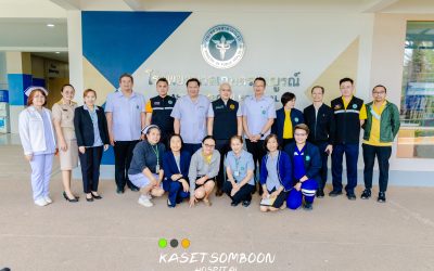 โรงพยาบาลเกษตรสมบูรณ์ ยินดีต้อนรับการตรวจราชการ จากท่าน นพ.สามารถ ถิระศักดิ์  ผู้ตรวจราชการ เขตตรวจราชการที่ 9 พร้อมคณะ