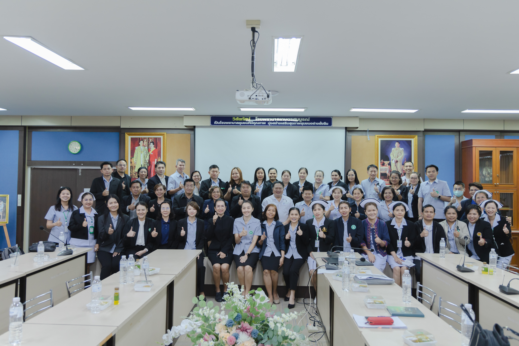 รับนิเทศงาน 1/2569