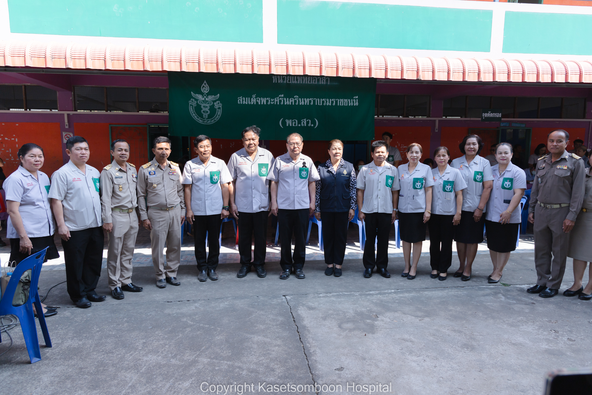 กิจกรรมหน่วยแพทย์เคลื่อนที่พอ.สว. จังหวัดชัยภูมิ ร่วมกับโครงการจังหวัดเคลื่อนที่จังหวัดชัยภูมิ ณ โรงเรียนบ้านแต้ราษฎร์สามัคคีวิทยา หมู่ที่ 5 ตำบลบ้านเดื่อ อำเภอเกษตรสมบูรณ์ จังหวัดชัยภูมิ